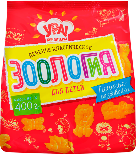

Печенье Ура! Кондитеры Зоология для детей классическое 400 г