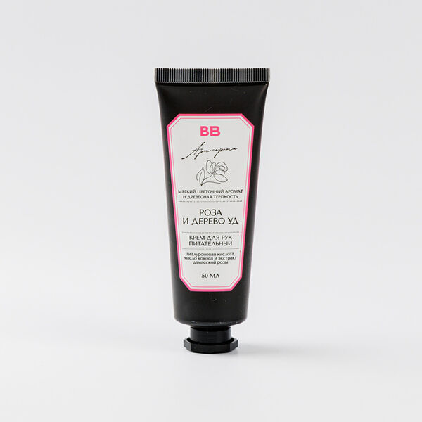 Крем для рук питательный 