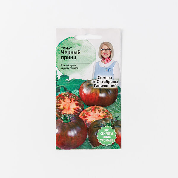 Томат Черный принц Семена 10 шт, 4 г