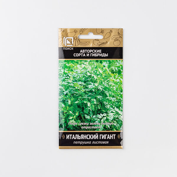 Семена Петрушка 