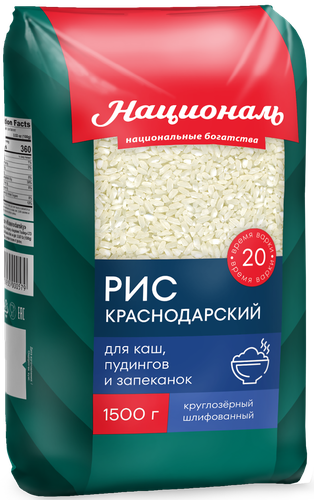 

Рис Националь Краснодарский шлифованный круглозерный, 1.5 кг