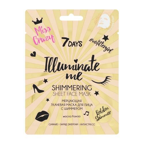 Маска для лица 7Days Illuminate Me Miss Crazy мерцающая с золотым шиммером тканевая 25 г