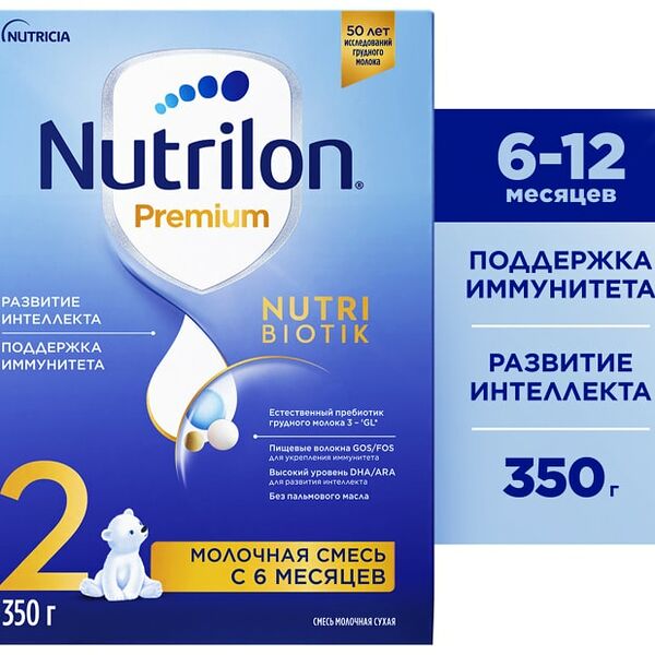 Смесь Nutrilon 2 Premium молочная с 6 месяцев 350г