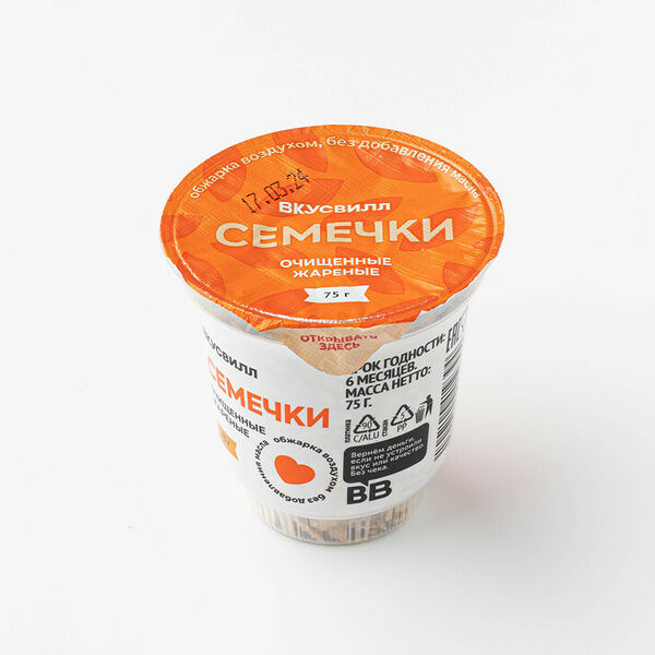 Семечки очищенные жареные