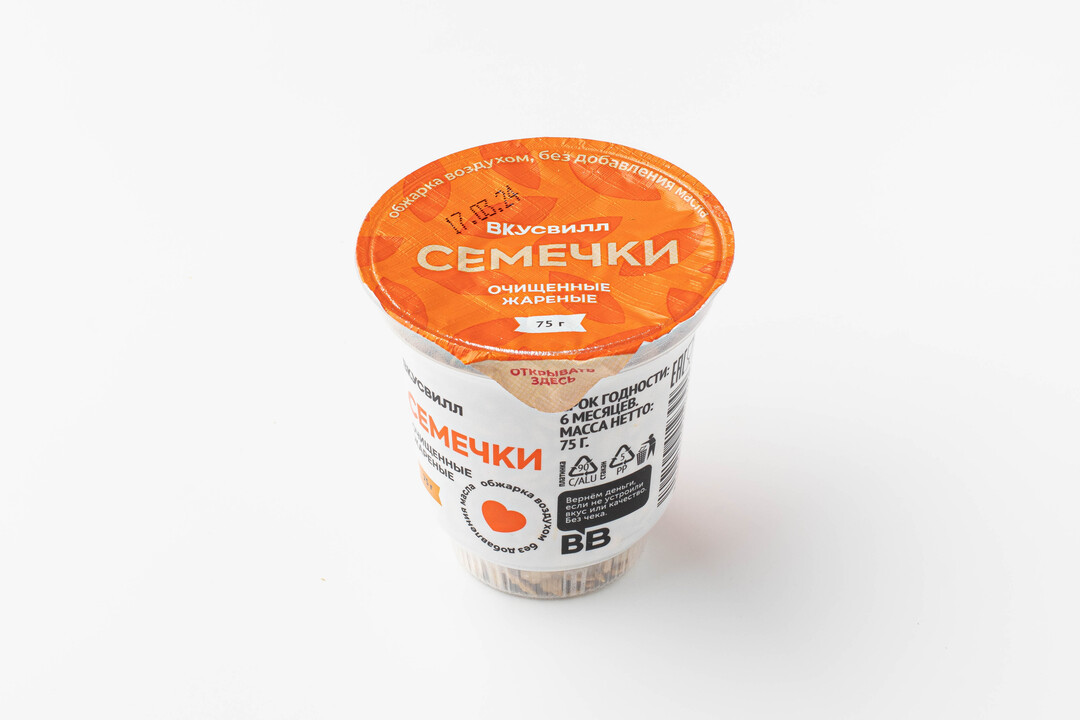 

Семечки очищенные жареные