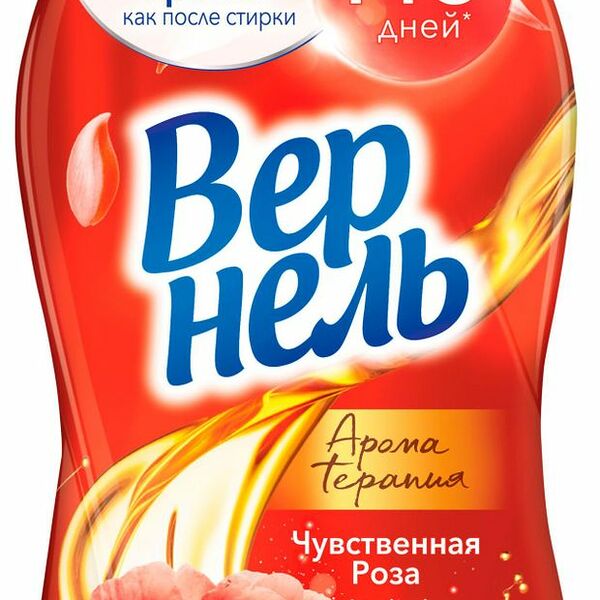 Кондиционер для белья концентрированный Vernel Aroma Therapy Чувственная роза 1,74 л