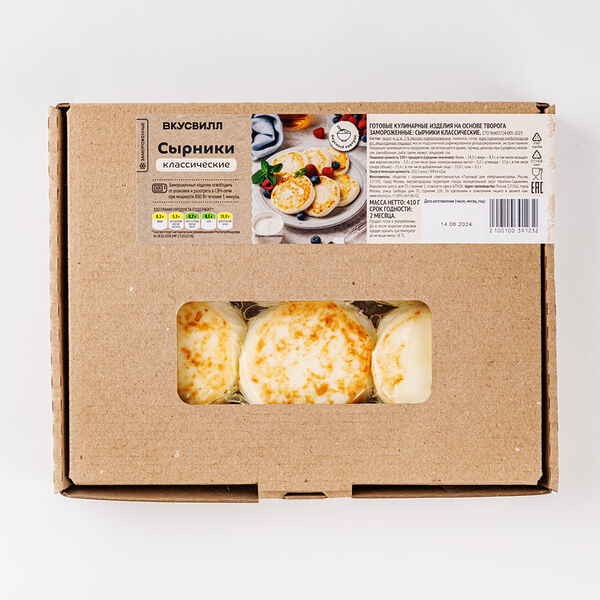 Сырники классические, замороженные 410 г