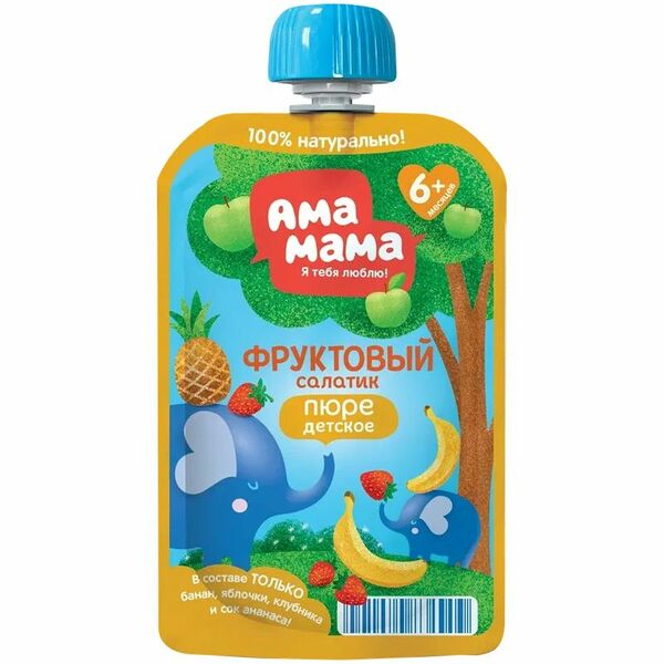 АМА МАМА Пюре детское фруктовый салатик 90г
