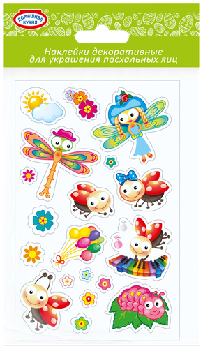 

Наклейки Домашняя кухня для украшения яиц