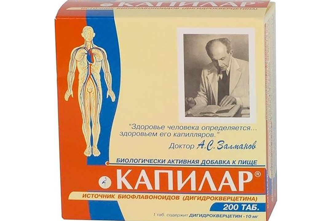 

Капилар таблетки 200 шт