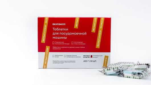 Таблетки для посудомоечной машины 30 шт