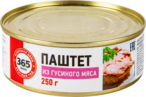 

Паштет 365 ДНЕЙ из гусиного мяса, 250г