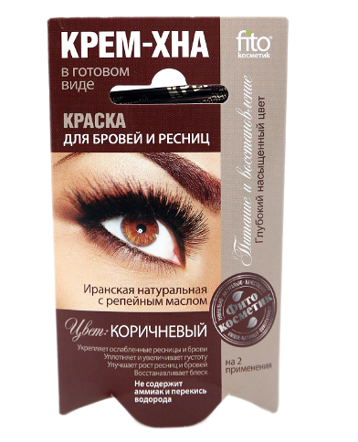 Краска для бровей и ресниц крем-хна Fito косметик Коричневая, 2х2 мл