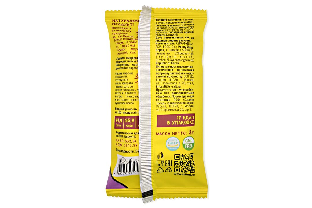 

Чипсы Naitori из морских водорослей со вкусом терияки 3 г