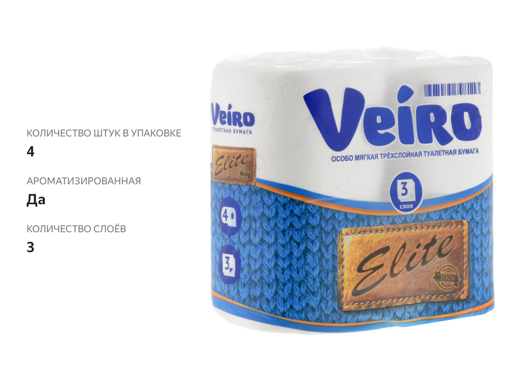 

Бумага туалетная Veiro Elite 3 слоя 4 шт