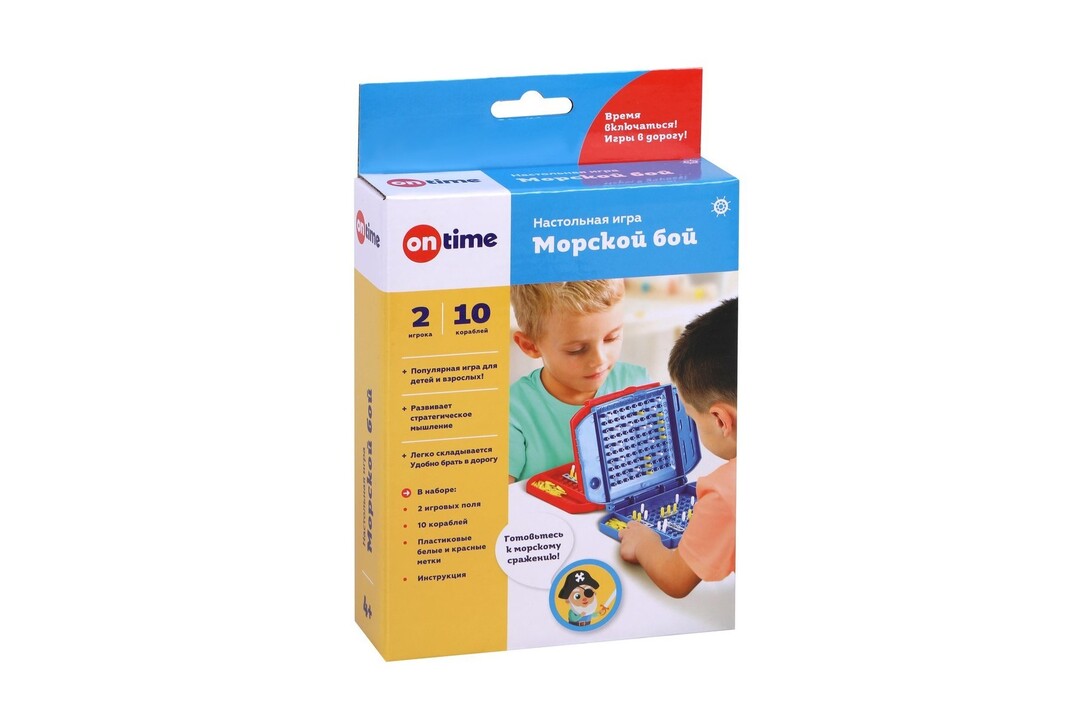 

Настольная игра "Морской бой"