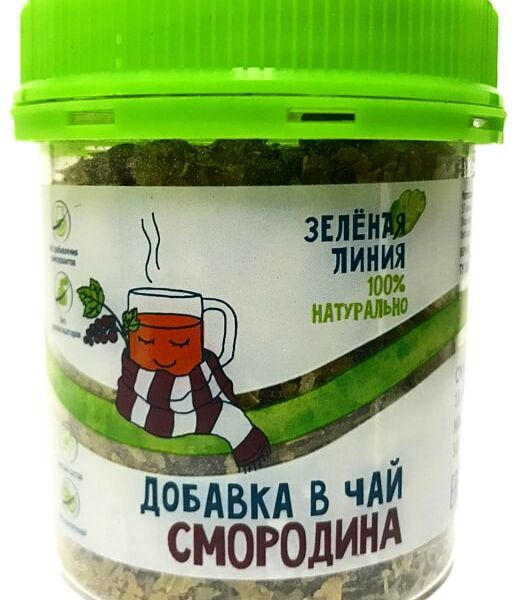 Добавка в чай Зеленая Линия Смородина 30г
