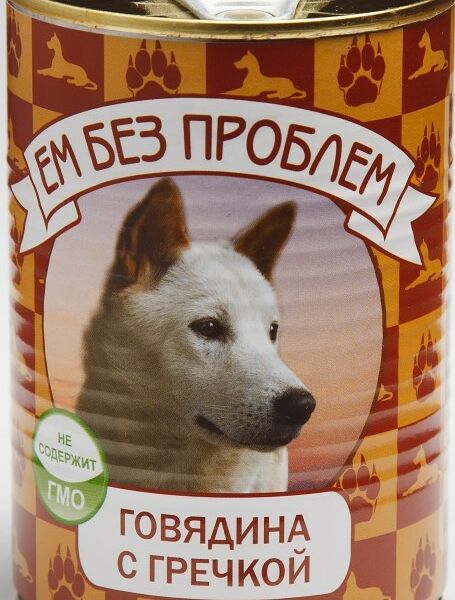 Ем без проблем консервы для собак (паштет) Говядина и гречка