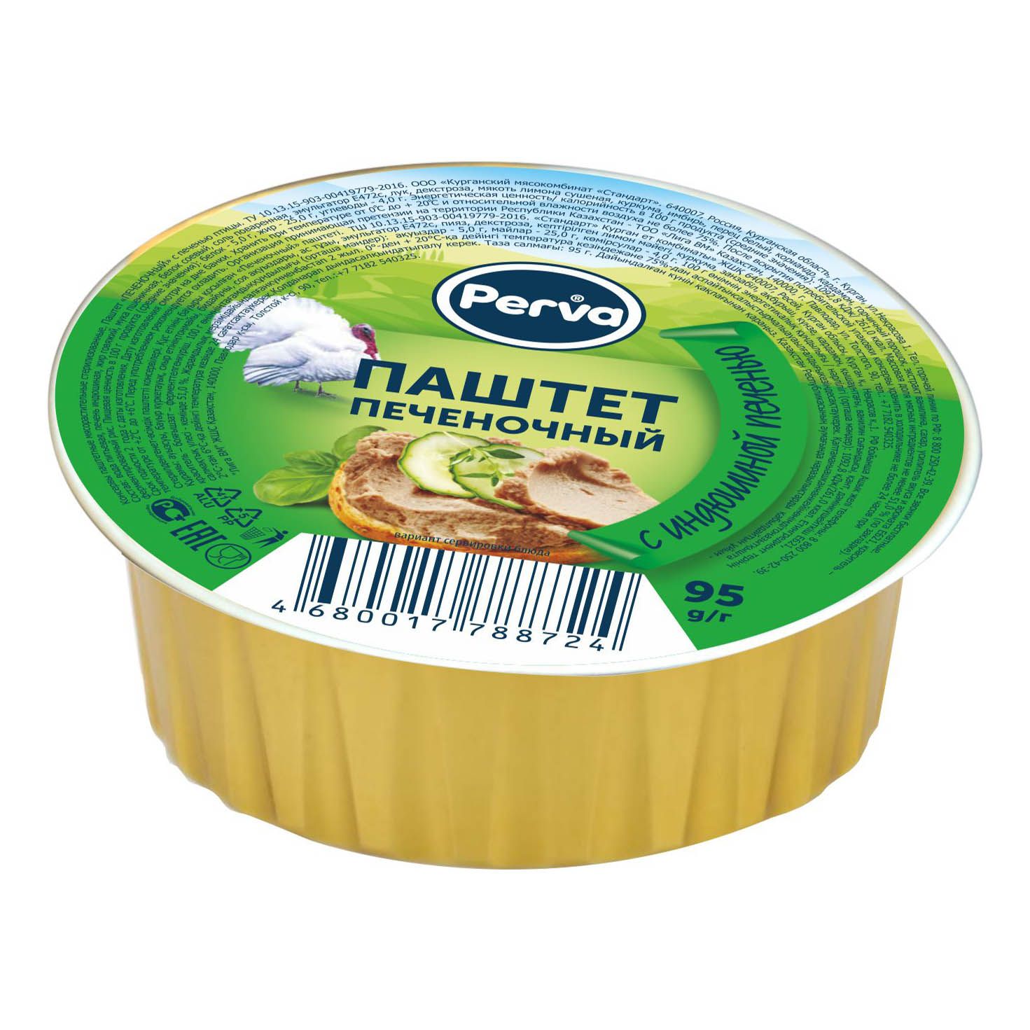 

Паштет Perva печеночный с индюшиной печенью, 95 г