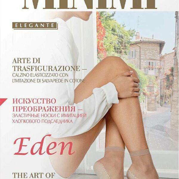 Носки женские Eden (Эден) цвет: nero/черный, 20 den ТМ MiNiMi (МиНиМи)