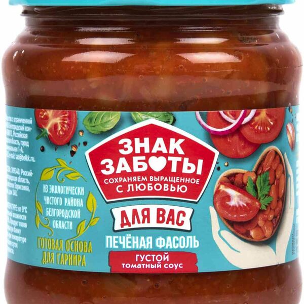 Фасоль печеная Знак Заботы Густой томатный соус 480 г