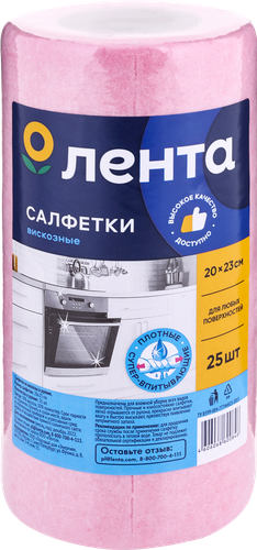 

Салфетки для уборки Лента 20х23 см, вискозные, в рулоне, 25 шт, цвет в ассортименте
