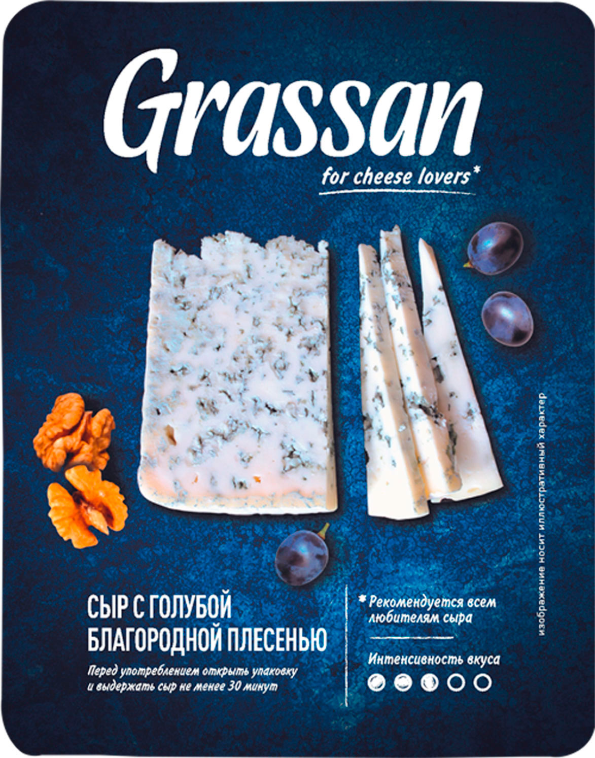 

Сыр Grassan с голубой благородной плесенью 50% 100г