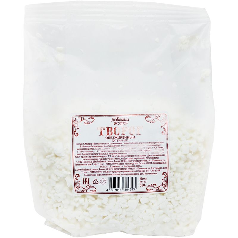 

Творог Любимый город обезжиренный 500 г