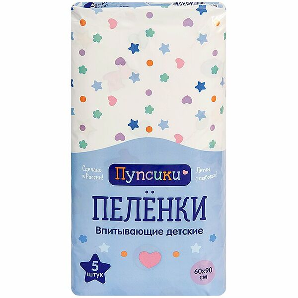 Пупсики Пеленки впитывающие одноразовые 60 см х 90 см 5 шт