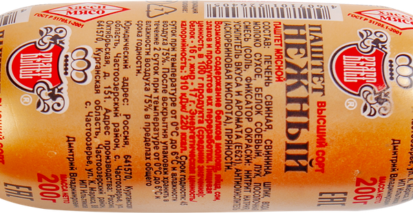 Паштет Велес Нежный, 200 г