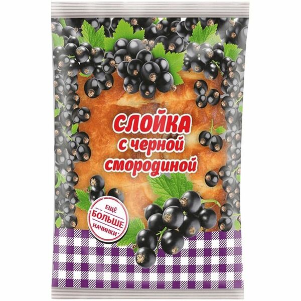 Слойка Хлебозавод Юг Руси с черной смородиной 130 г