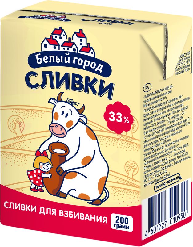 

Сливки Белый город ультрапастеризованные для взбивания 33% 200 г