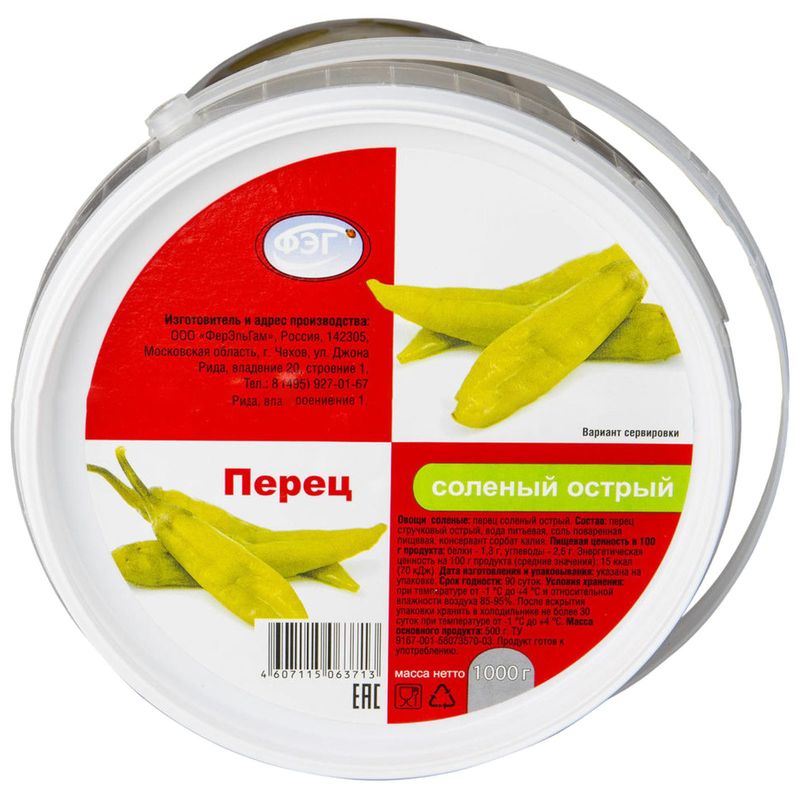 

Перец ФЭГ острый соленый вес