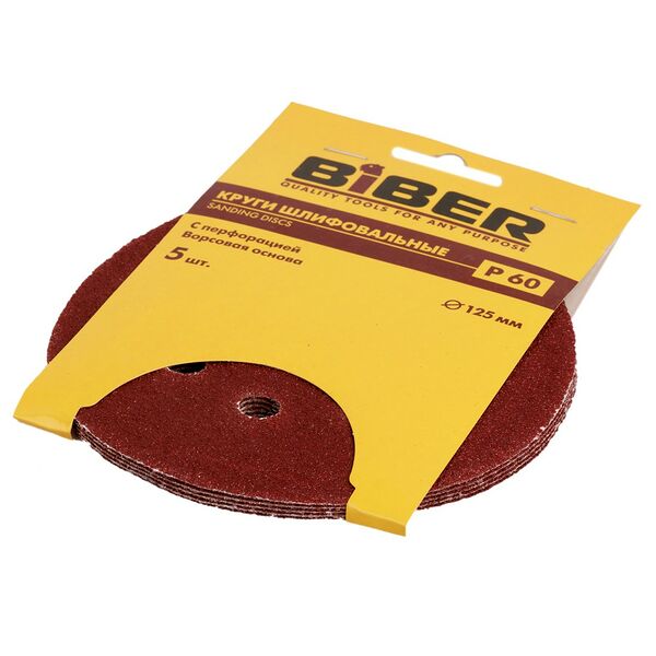 Круг абразивный БИБЕР с перфорацией на ворсовой основе, 125мм, Р60, 5шт
