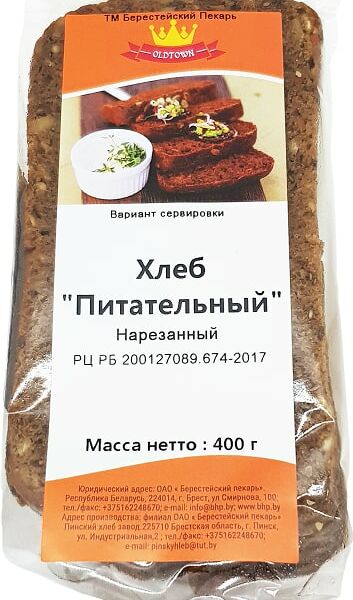 Хлеб Old Town Фитнес питательный тостовый 400г