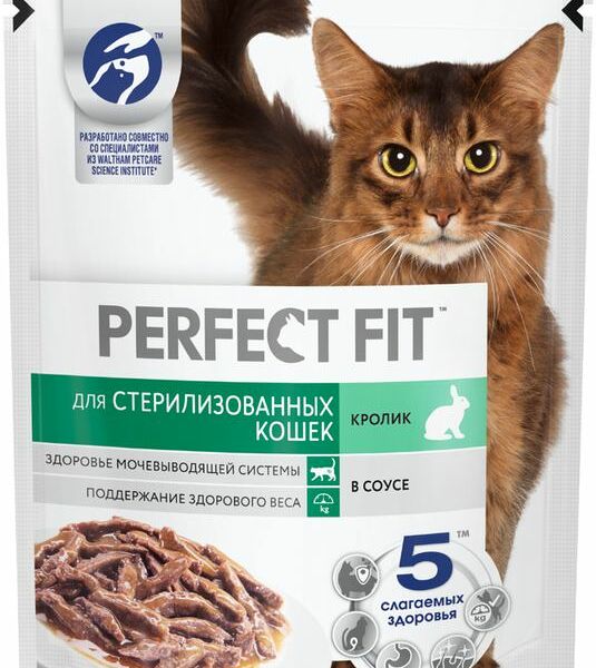 Влажный корм Perfect Fit Кролик в соусе для стерилизованных котов  и кошек 75г