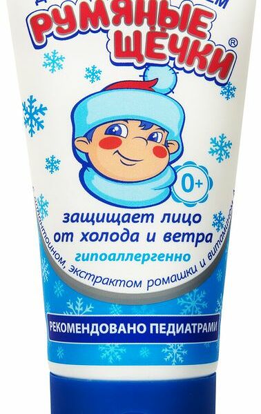Крем детский Морозко Румяные щечки зимний 50 мл