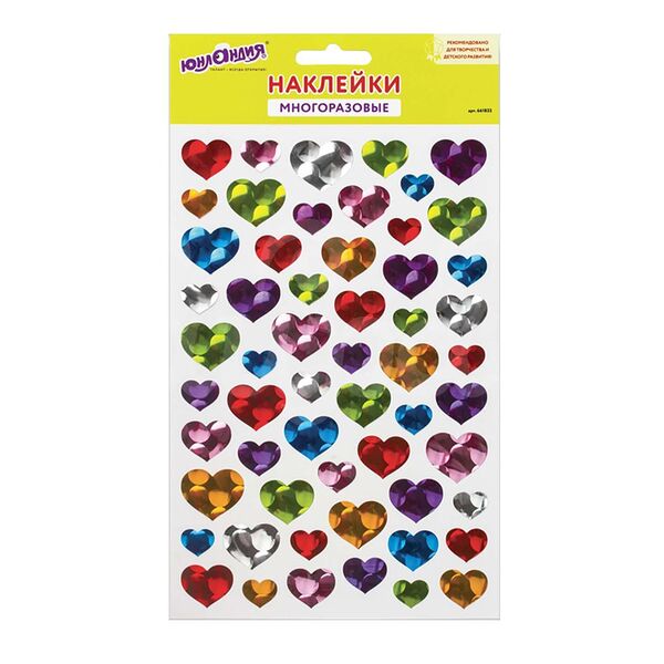 Наклейки Юнландия 57шт Многоразовые 661833