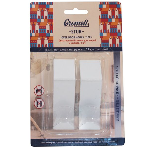 Набор двухсторонних крючков Gromell Stur для дверей и шкафов, 2 шт, белый, металл