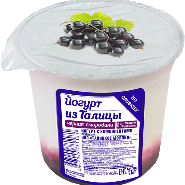 Йогурт Из Талицы Деревенский смородина на сливках 8%