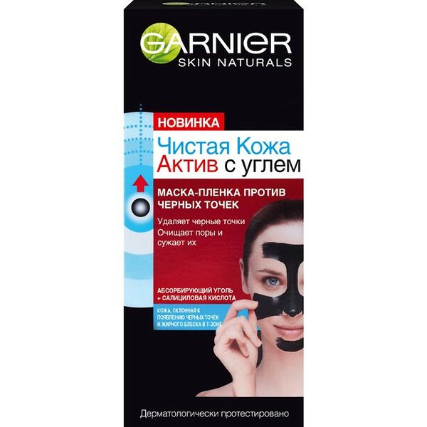 Маска-пленка для лица Garnier 