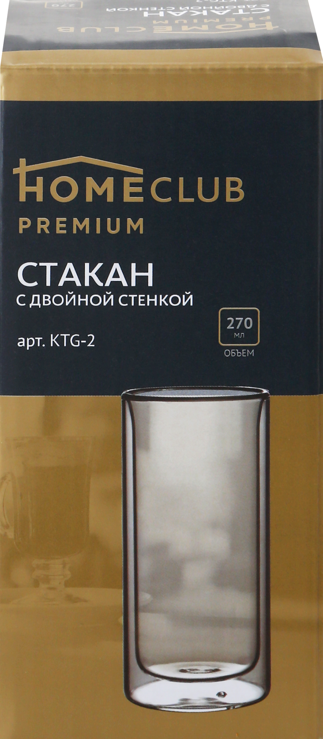 

Стакан HOMECLUB с двойной стенкой, стекло, 270мл