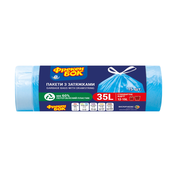 Пакеты Фрекен Бок для мусора с затяжками 35 л 15 шт