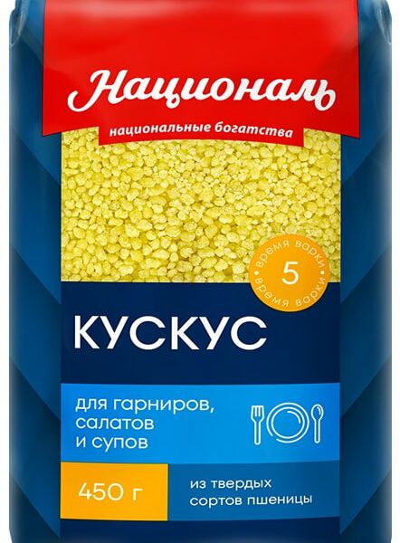 Кускус Националь пшеничный 450г