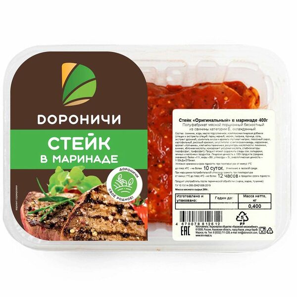 Стейк Дороничи Оригинальные в маринаде