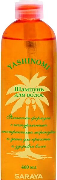 Шампунь для волос Yashinomi с маракуйей и дыней 460мл