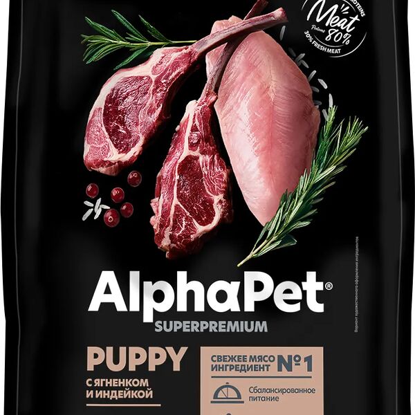 AlphaPet Superpremium сухой корм для щенков, беременных и кормящих собак мелких пород Ягненок и индейка