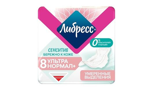 Libresse Гигиенические прокладки Sensitive Ultra Нормал 8 шт