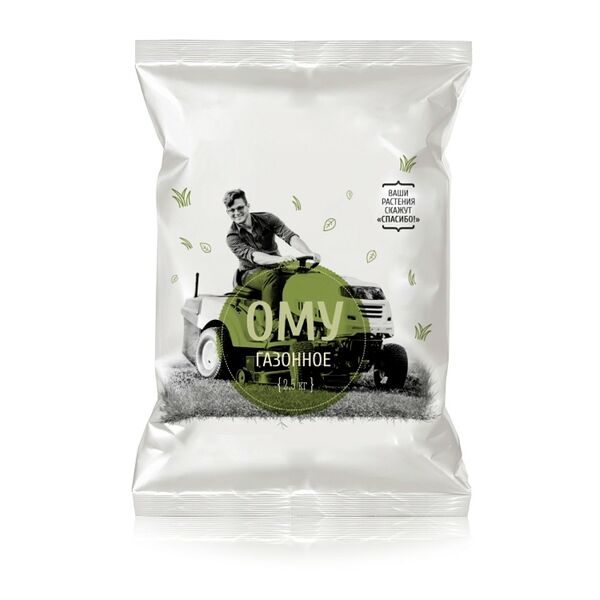 Удобрение органическое минеральное ОМУ Газонное, 2,5кг