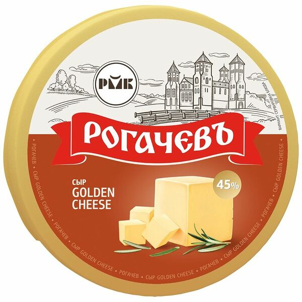 Рогачевъ Сыр Golden cheese 45% п/уп